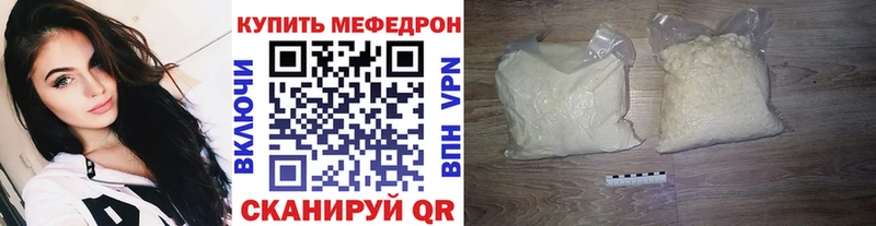 Наркошоп купить ГАШ  Псилоцибиновые грибы  Меф  Альфа ПВП  Бошки Шишки  Cocaine  Кыштым