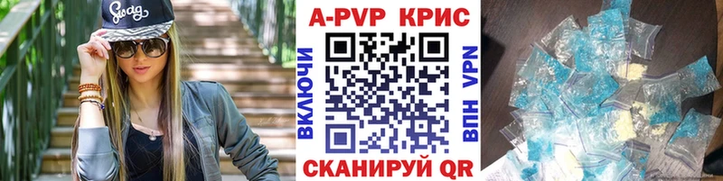 Купить закладки  Кыштым  Альфа ПВП мука 