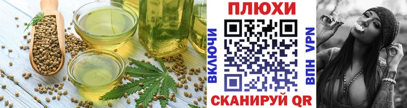 Cannafood марихуана  Купить закладки  Кыштым 