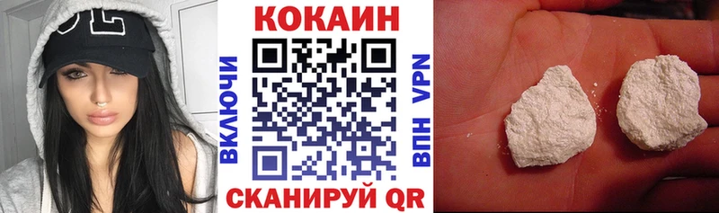 COCAIN Колумбийский  Купить закладки  Кыштым 