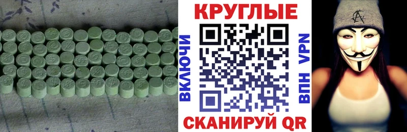 Купить где  Кыштым  ЭКСТАЗИ VHQ 