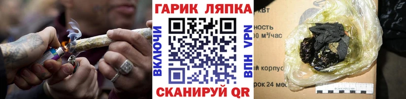 Купить где  Кыштым  ГАШИШ убойный 