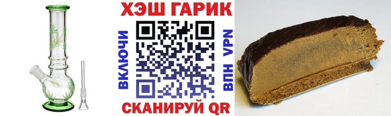 ГАШИШ Premium Кыштым