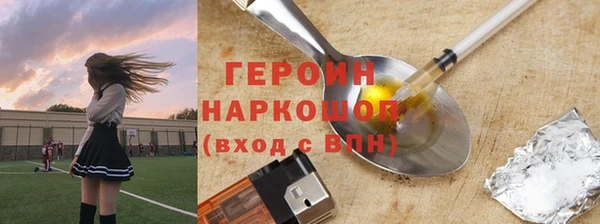 мдма Бородино