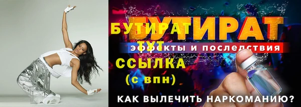 прущие крисы Бугульма