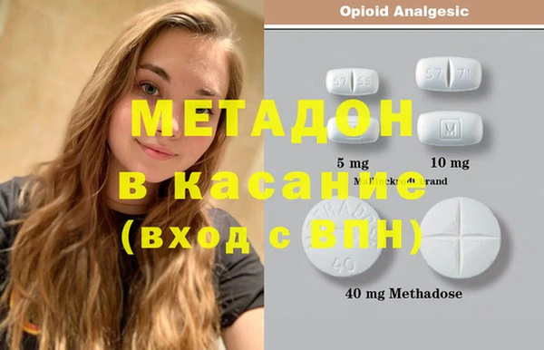 прущие крисы Бугульма
