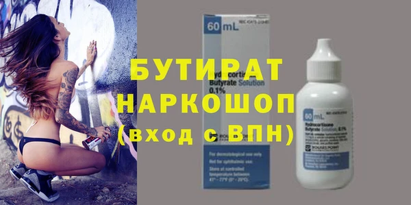 мдма Бородино