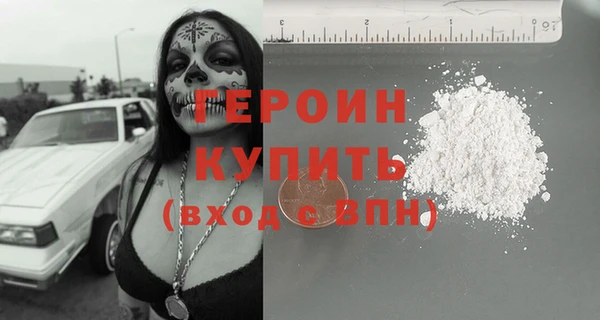 кокаин VHQ Бронницы