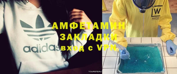 прущие крисы Бугульма