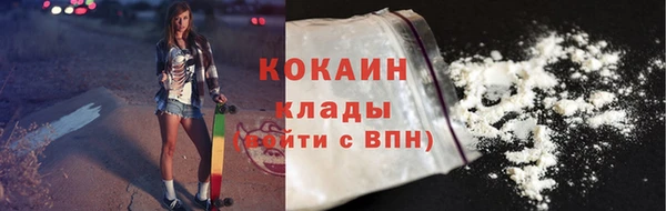 прущие крисы Бугульма