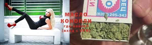 мдма Бородино
