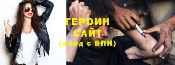 кокаин VHQ Бронницы