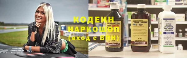мдма Бородино