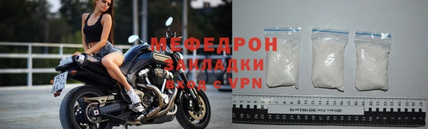 мдма Бородино
