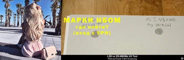 мдма Бородино