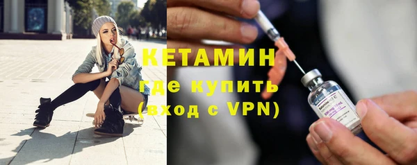 мдма Бородино