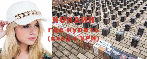 мдма Бородино