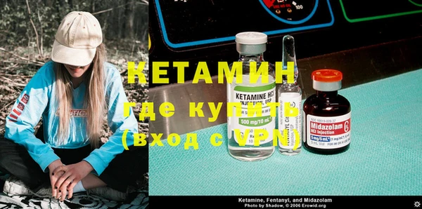 прущие крисы Бугульма