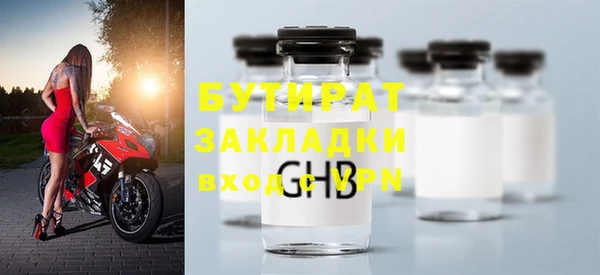 мдма Бородино