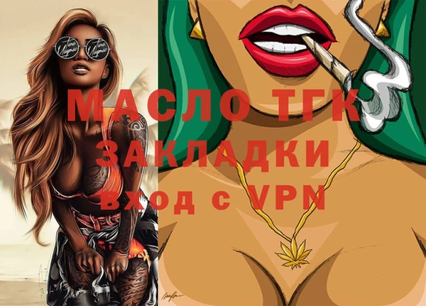 кокаин VHQ Бронницы