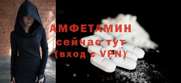 мдма Бородино