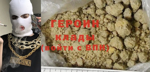 прущие крисы Бугульма