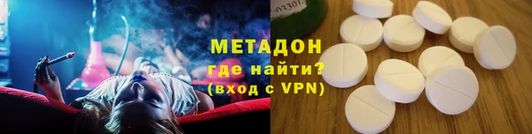 прущие крисы Бугульма