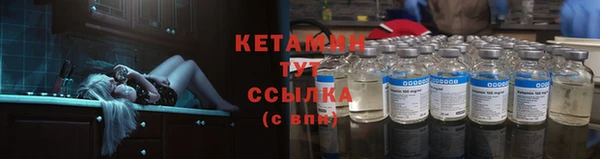 кокаин VHQ Бронницы
