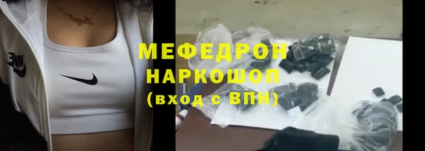 кокаин VHQ Бронницы