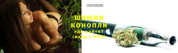 кокаин VHQ Бронницы