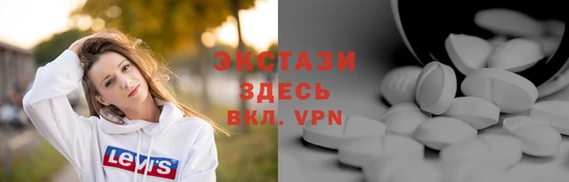 кокаин VHQ Бронницы