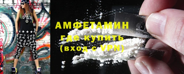 мдма Бородино
