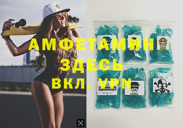 прущие крисы Бугульма