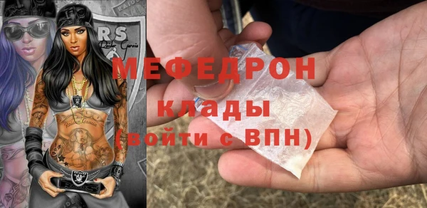 мдма Бородино