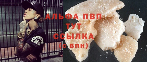 мдма Бородино