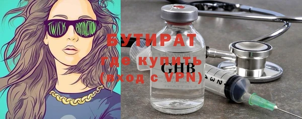 кокаин VHQ Бронницы