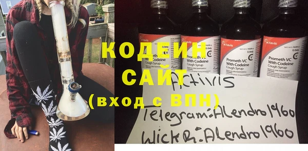 кокаин VHQ Бронницы