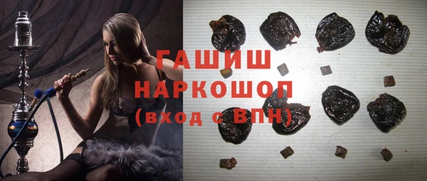 мдма Бородино