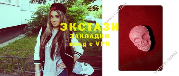 кокаин VHQ Бронницы