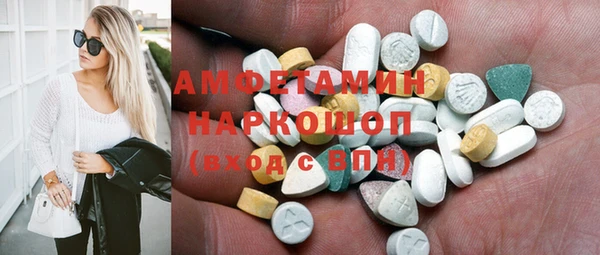 прущие крисы Бугульма