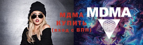 прущие крисы Бугульма
