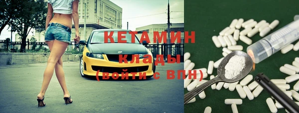 мдма Бородино