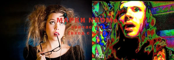 прущие крисы Бугульма