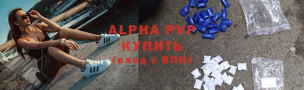 кокаин VHQ Бронницы
