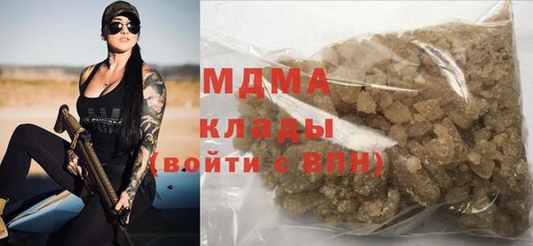 мдма Бородино