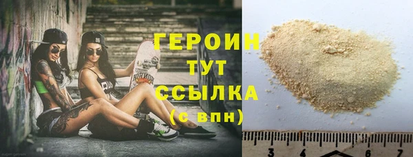 кокаин VHQ Бронницы
