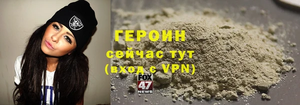 мдма Бородино