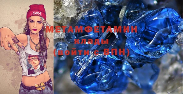 прущие крисы Бугульма