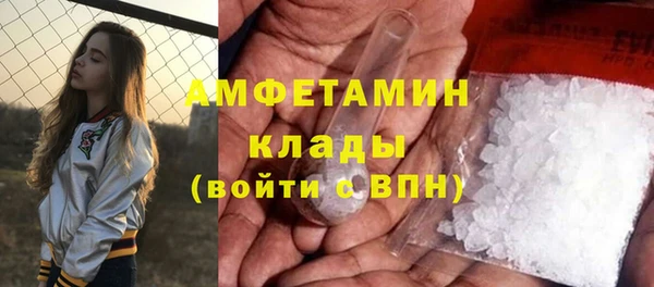 кокаин VHQ Бронницы