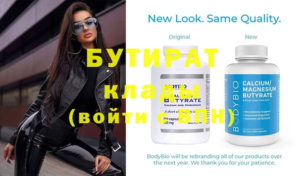 прущие крисы Бугульма